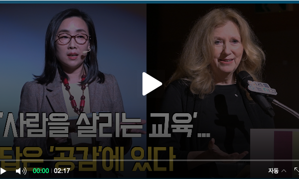Mary Gordon and presenter on stage in Korea
